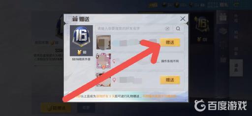 和平精英怎么卡手册开云体育- 开云体育官方网站- 开云体育APP 最新2025