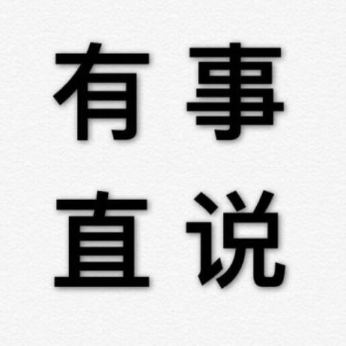 情侣文字头像纯文字图片，浪漫情侣文字头像纯文字图片生成工具-21