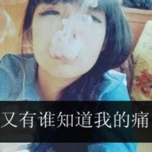 女性吸烟图片，女性吸烟照片，女性抽烟照片，女性抽烟图片-18