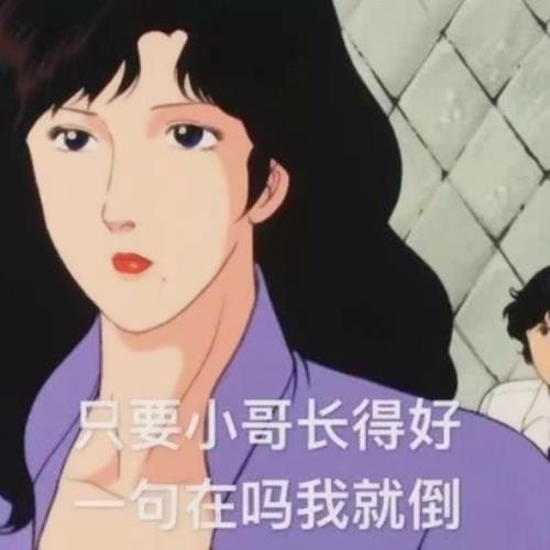 霸气渣女头像图片大全 | 霸气渣女头像图片集合大全 | 渣女头像图片大全大图 | 渣女头像图片霸气大全 | 渣女头像图片大全霸气版-21