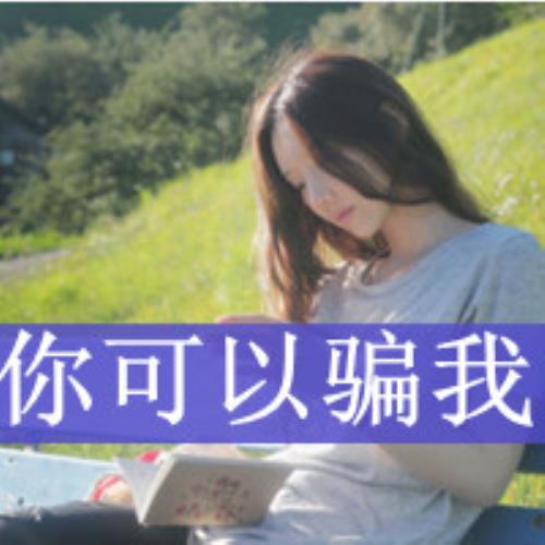 伤感森系女生带字头像，超适合作为个人社交平台的头像选择-30