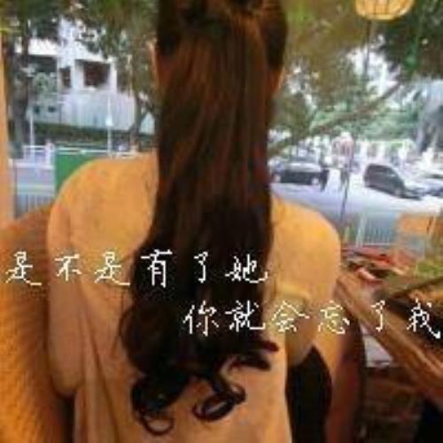 伤感森系女生带字头像，超适合作为个人社交平台的头像选择-36