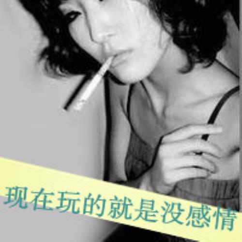 女生烟烟头像，妹子带烟头像，抽烟妹子头像-20