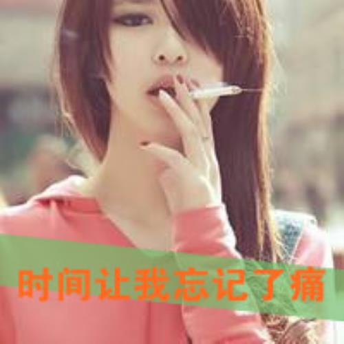 女生烟烟头像，妹子带烟头像，抽烟妹子头像-25