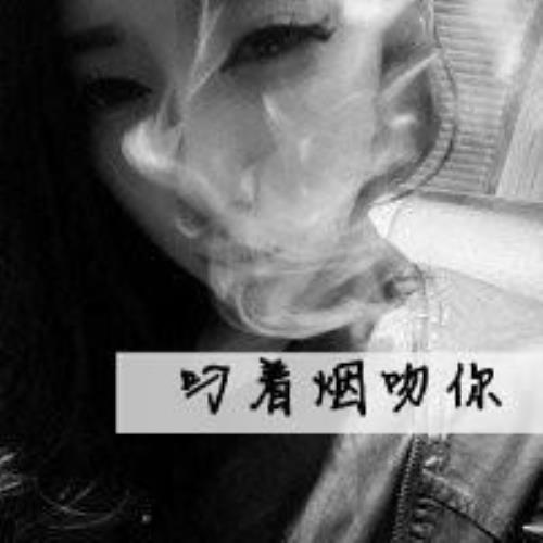 女生烟烟头像，妹子带烟头像，抽烟妹子头像-30