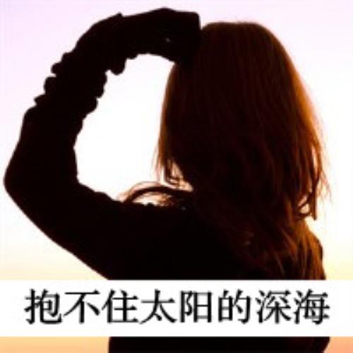 伤感女背影头像，带字伤感qq头像女生简约背影设计-28