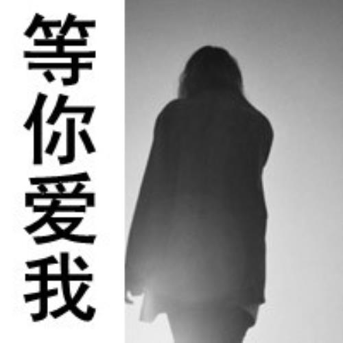 伤感女背影头像，带字伤感qq头像女生简约背影设计-32