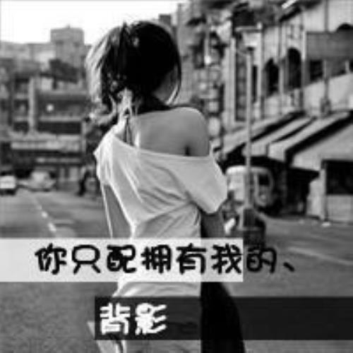 伤感女背影头像，带字伤感qq头像女生简约背影设计-33