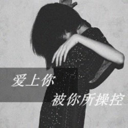 伤感女背影头像，带字伤感qq头像女生简约背影设计-46