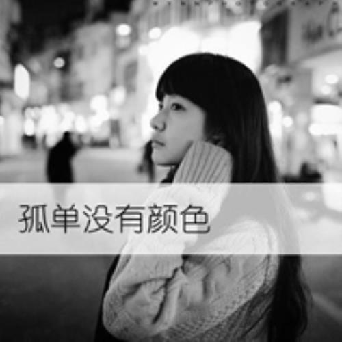 清新小清新女生带字头像，清新小清新qq女生头像带字，清新小清新女生头像qq，小清新女生头像qq带字-30