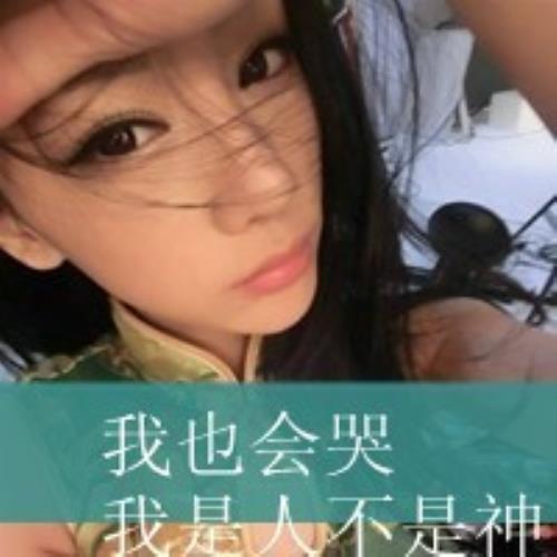 伤感女生头像|QQ头像伤感女生带字|伤感女生头像带字QQ avatar-24