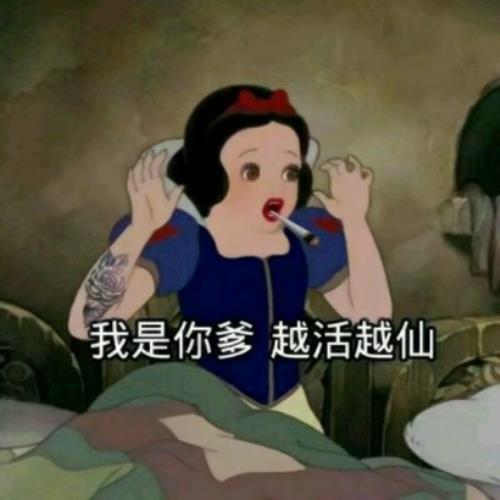 带字社会渣女头像，不一样的渣女风格-2