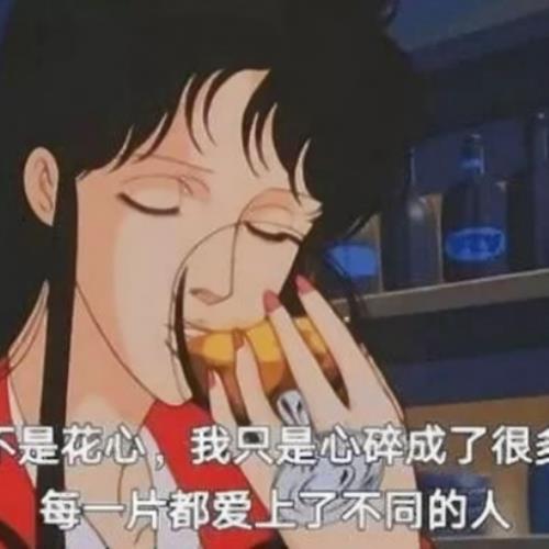 带字社会渣女头像，不一样的渣女风格-12