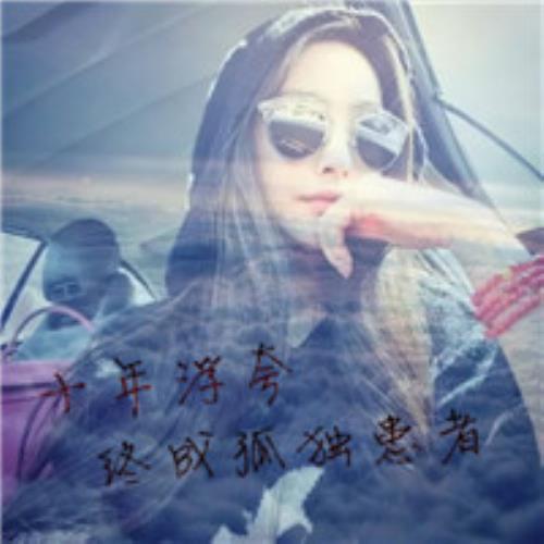 戴墨镜的女生QQ头像，清新时尚潮流女生头像图片-6