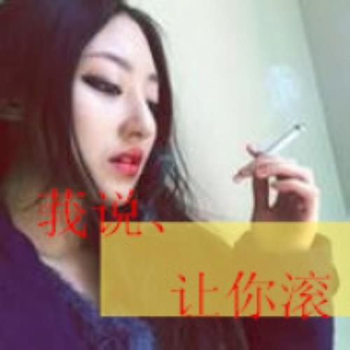 霸气带字滚的女生头像，超拽个性设计豪华呈现-10