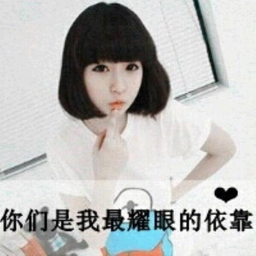 可爱学生波波头女生头像带字设计推荐-9