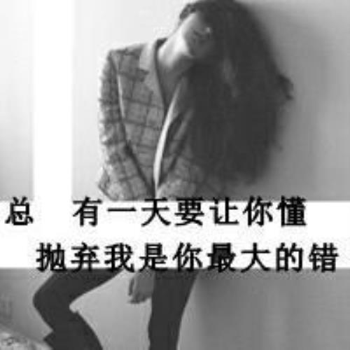 失恋伤感黑白女生头像，情感世界的表达，呈现女生内心的复杂情感。-11