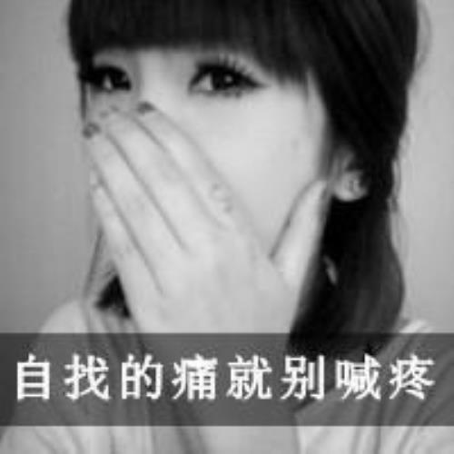 失恋伤感黑白女生头像，情感世界的表达，呈现女生内心的复杂情感。-18