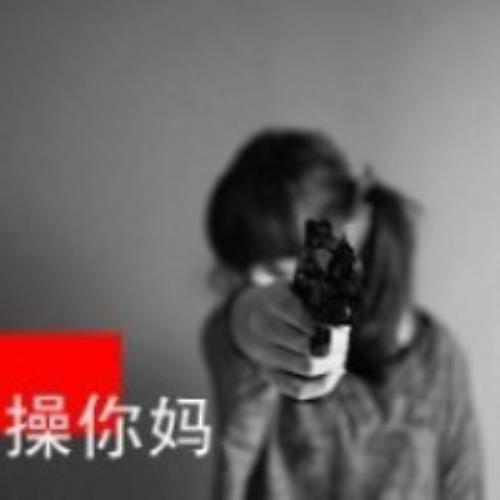 霸气女生头像 | 超拽女生头像 | 带字女生头像-5