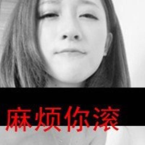 霸气女生头像 | 超拽女生头像 | 带字女生头像-16