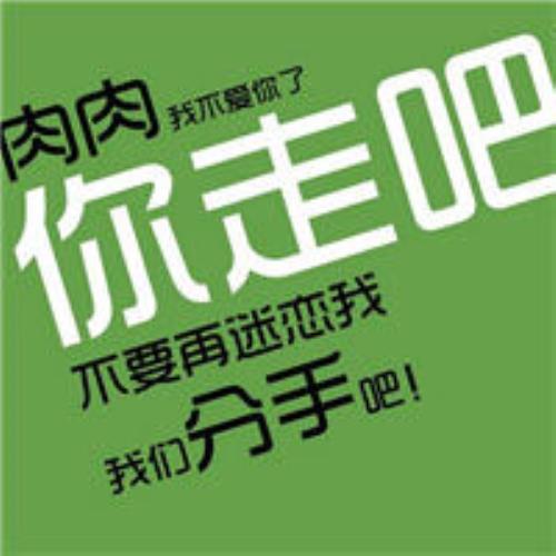 高清减肥励志表情包，助力你坚定减肥信心-11