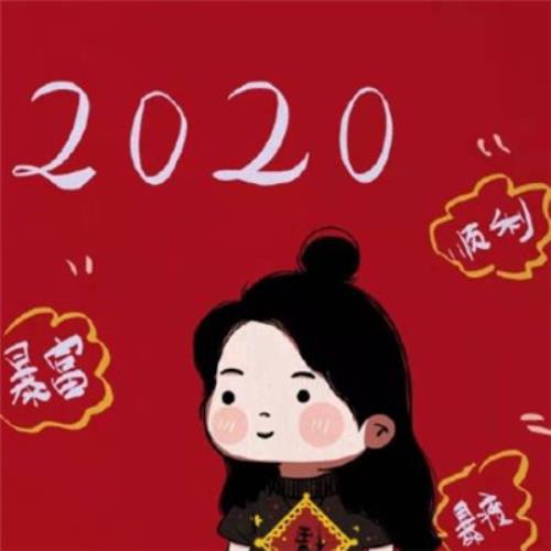 高清新年喜庆头像图片大全，精美图片分享-2