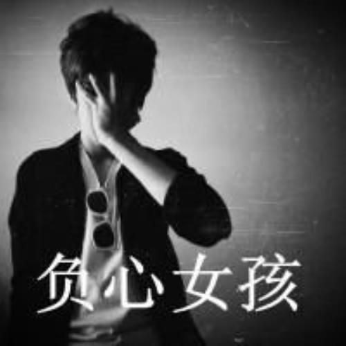 潮流男生头像|时尚男生头像|带字男生头像推荐-7