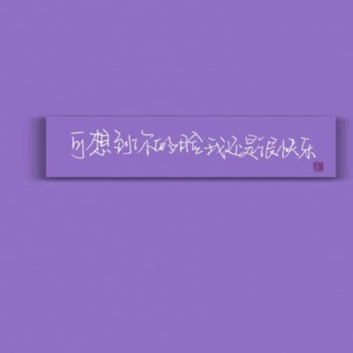 高清素色背景头像图片，最新纯色头像背景壁纸分享-2