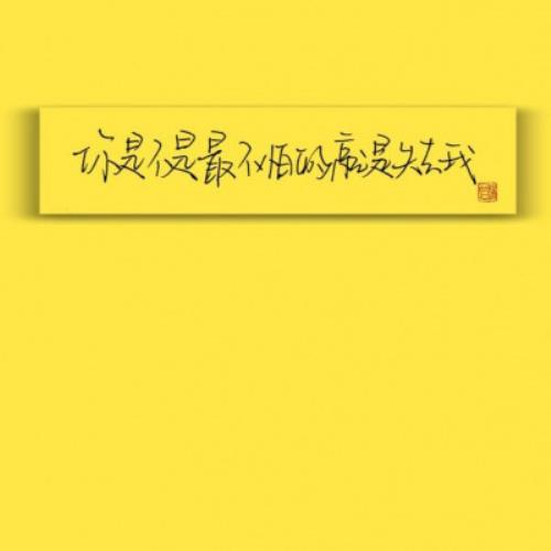 高清素色背景头像图片，最新纯色头像背景壁纸分享-7