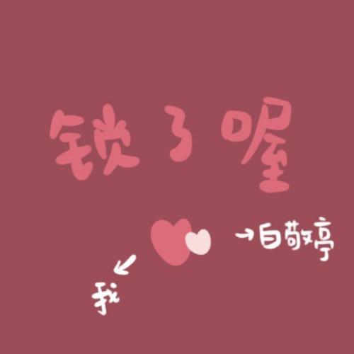 高清素色背景头像图片，最新纯色头像背景壁纸分享-16