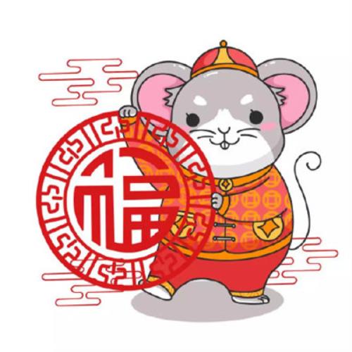 2020年鼠年微信头像图片大全 可爱高清鼠年微信头像图片-7