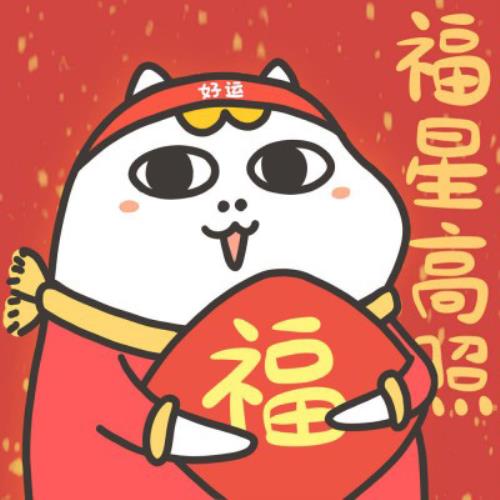 高清新年头像图片小刘鸭系列，给你的新年更多创意选择-2