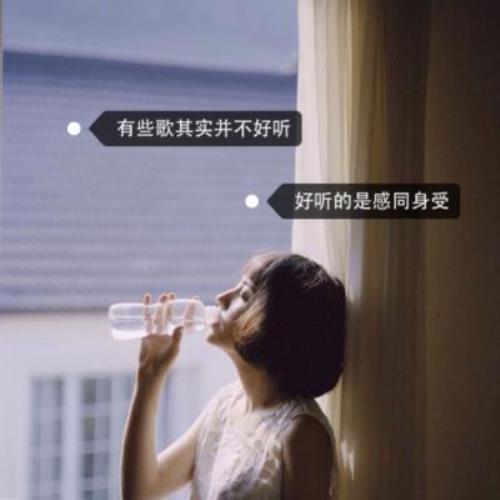 时尚女生头像带字，个性签名超炫酷-3