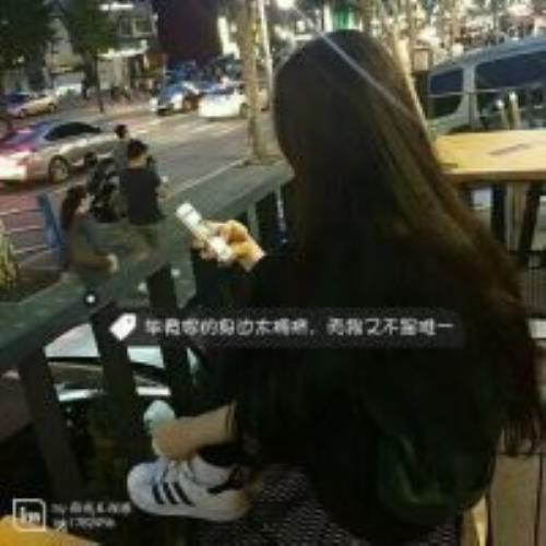 霸气女生头像，个性带字头像，带字女生头像，个性头像女生霸气款-4