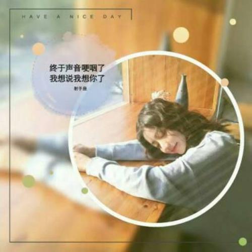 带字星座头像，唯美女生专属，尽显个性魅力-8