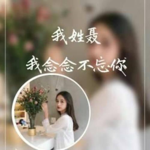 带字星座头像，唯美女生专属，尽显个性魅力-17