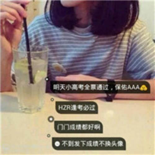 冷淡带字的伤感女生头像，情感迷失的表达方式-10