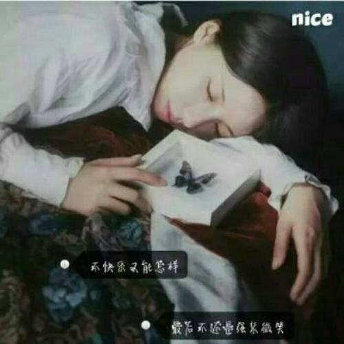 伤感女生带字头像，情感表达的伤感图片，带字头像设计灵感-10