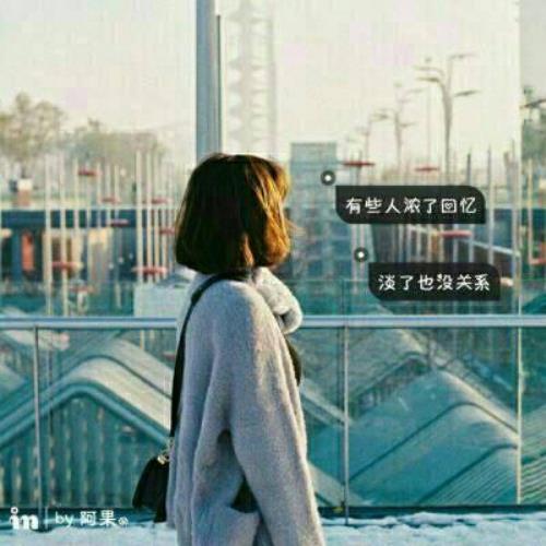 伤感女生带字头像，情感表达的伤感图片，带字头像设计灵感-16