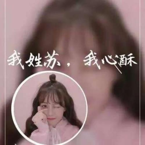 女生圆圈背影头像，精美qq女生头像圆圈设计-3