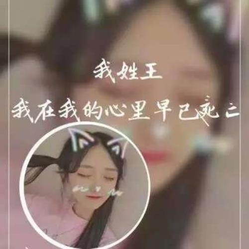 女生圆圈背影头像，精美qq女生头像圆圈设计-4