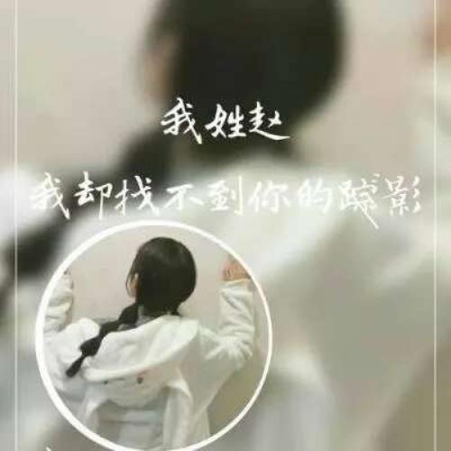 女生圆圈背影头像，精美qq女生头像圆圈设计-11