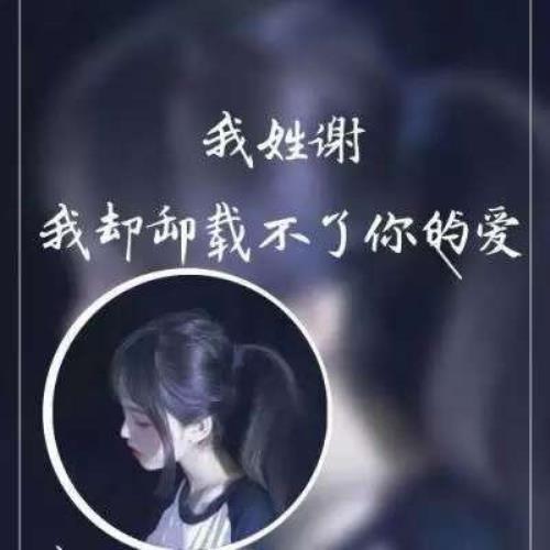 女生圆圈背影头像，精美qq女生头像圆圈设计-17