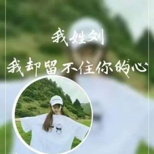 女生圆圈背影头像，精美qq女生头像圆圈设计-18