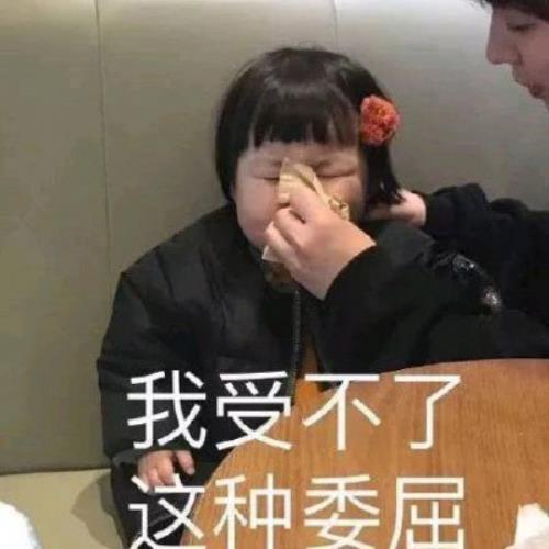 搞笑小孩真人QQ表情包，爆笑无限的可爱表情分享-8