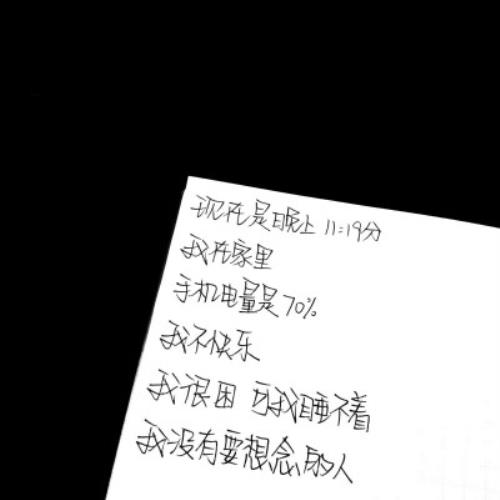 "浪漫恋爱的文字图片，爱情文字图片欣赏"-9