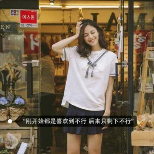 高清伤感女生微信头像图片带字，内涵伤感女生头像图片素材-5