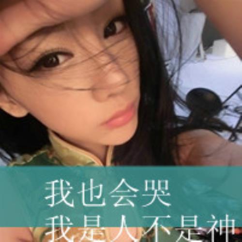 清新好看的唯美伤感女头真人带字图片收集-16