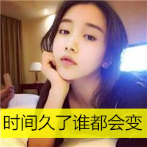 小清新女生QQ头像带字图片，可爱小清新头像女生带字，清新女生带字头像图片推荐-4