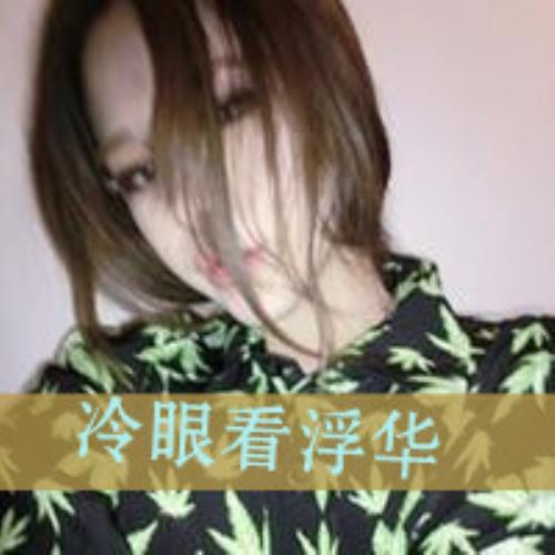 清新好看的唯美伤感女头真人带字图片收集-47